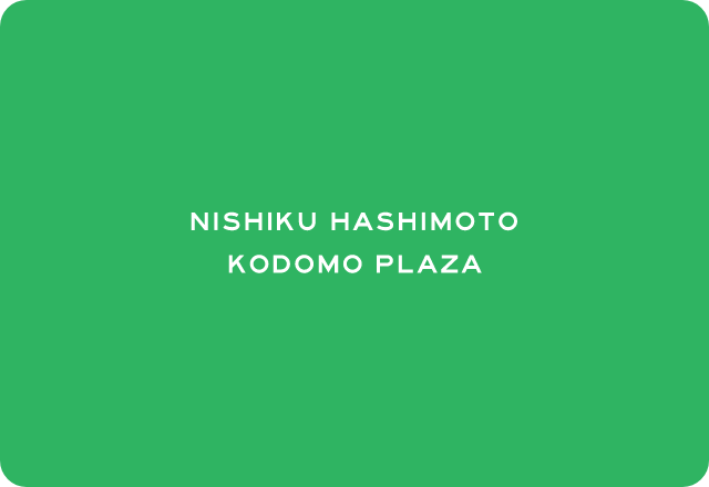 8月29日（木）、30日（金）臨時休館のお知らせ